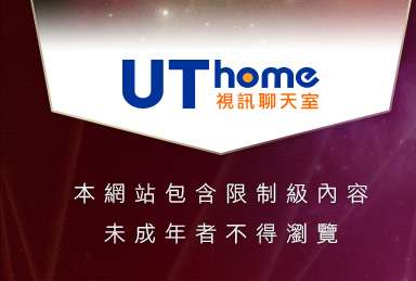 668成人本網站包含限制級內容，未成年不得瀏覽